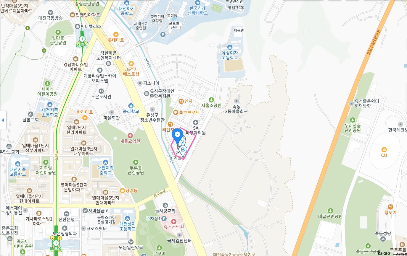 유성경찰서 민원실