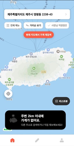 붕어빵 파는곳 위치 가격 정리