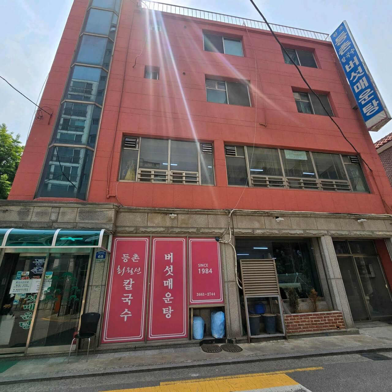 전현무계획2 요아정 특집 서울 강서구 버섯매운탕 칼국수 맛집 등촌최월선칼국수