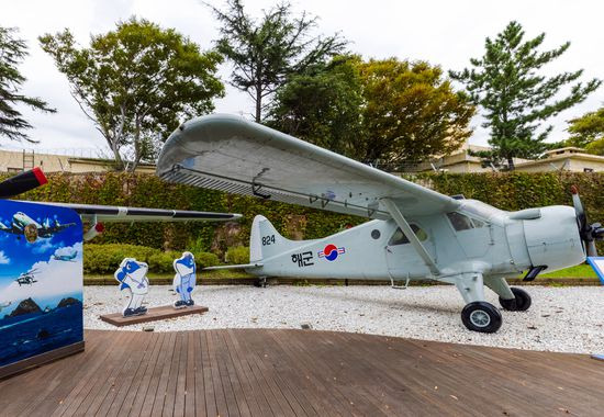 해군항공사령부 항공역사관