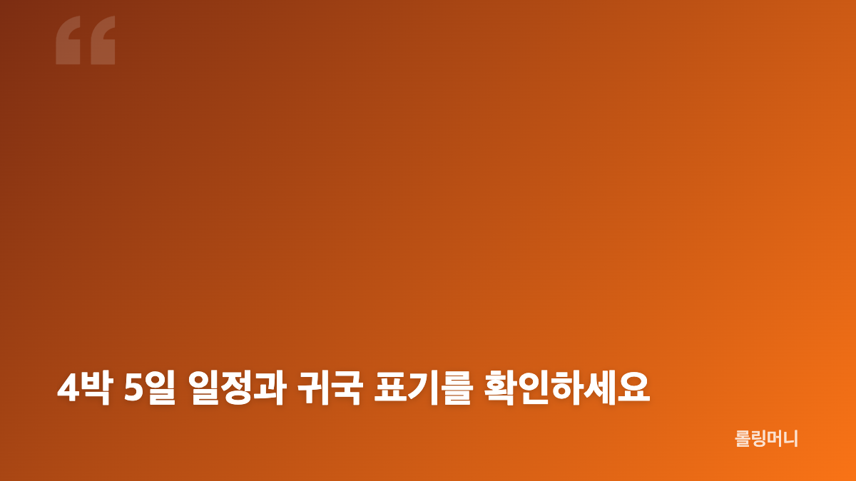 서안 여행 일정과 병마용&middot;화산 코스