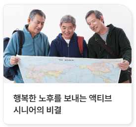 교보생명-보험금-청구-방법-서류-고민-완벽-가이드