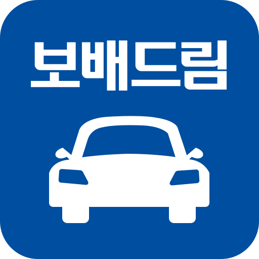 중고차 시세조회 (+매매 꿀팁)