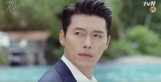 사랑의 불시착 설 연휴 휴방