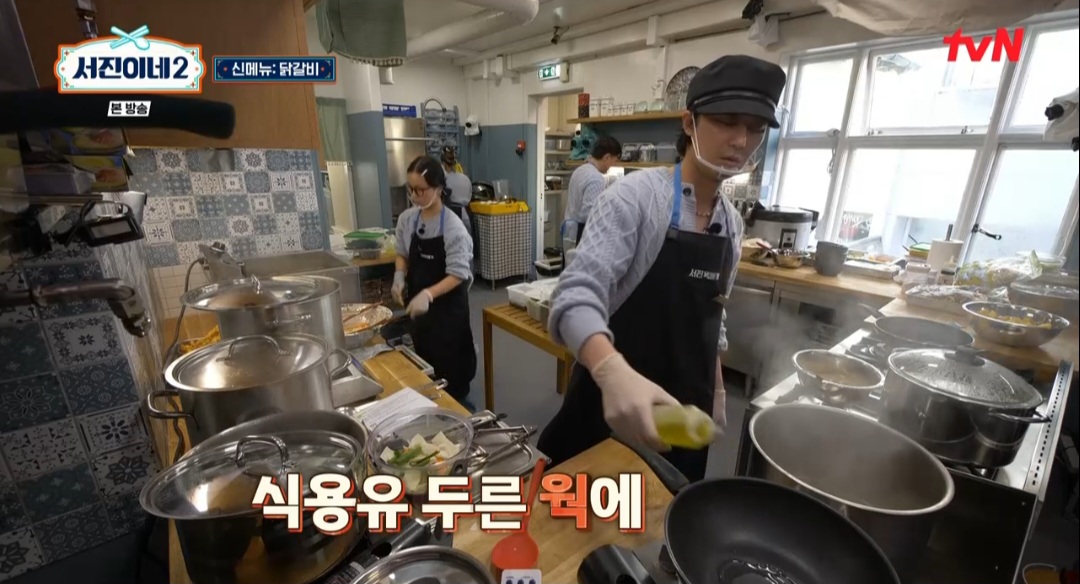 서진이네2 닭갈비 레시피