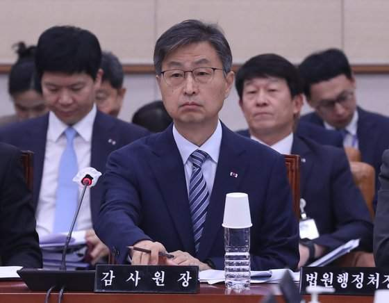 최재해 감사원장 논란과 비판