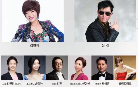 2023 청라블루노바홀 송년음악회 출연진