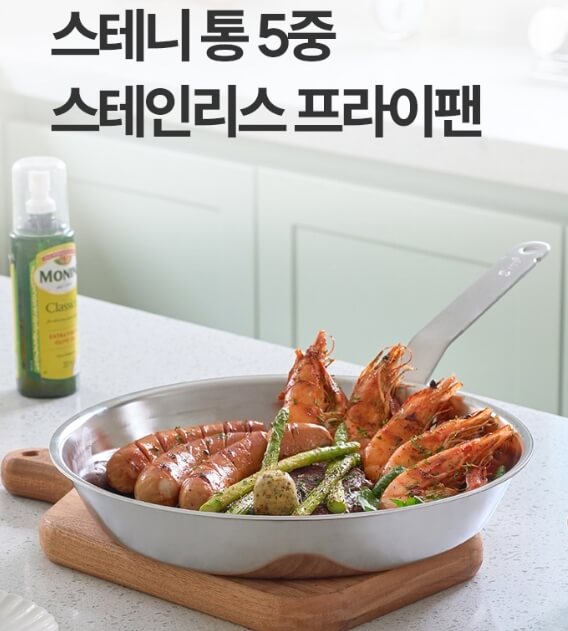 최화정 프라이팬, 치즈, 데미글라스 소스, 파스타면
