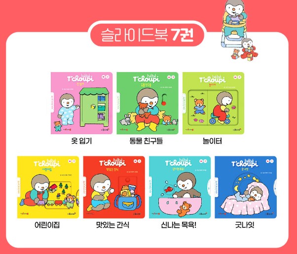etc-image-9