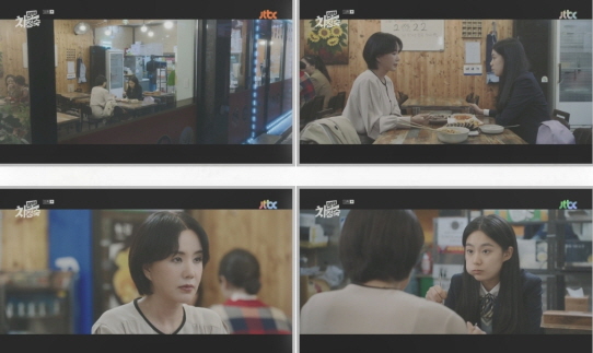 닥터 차정숙 촬영지