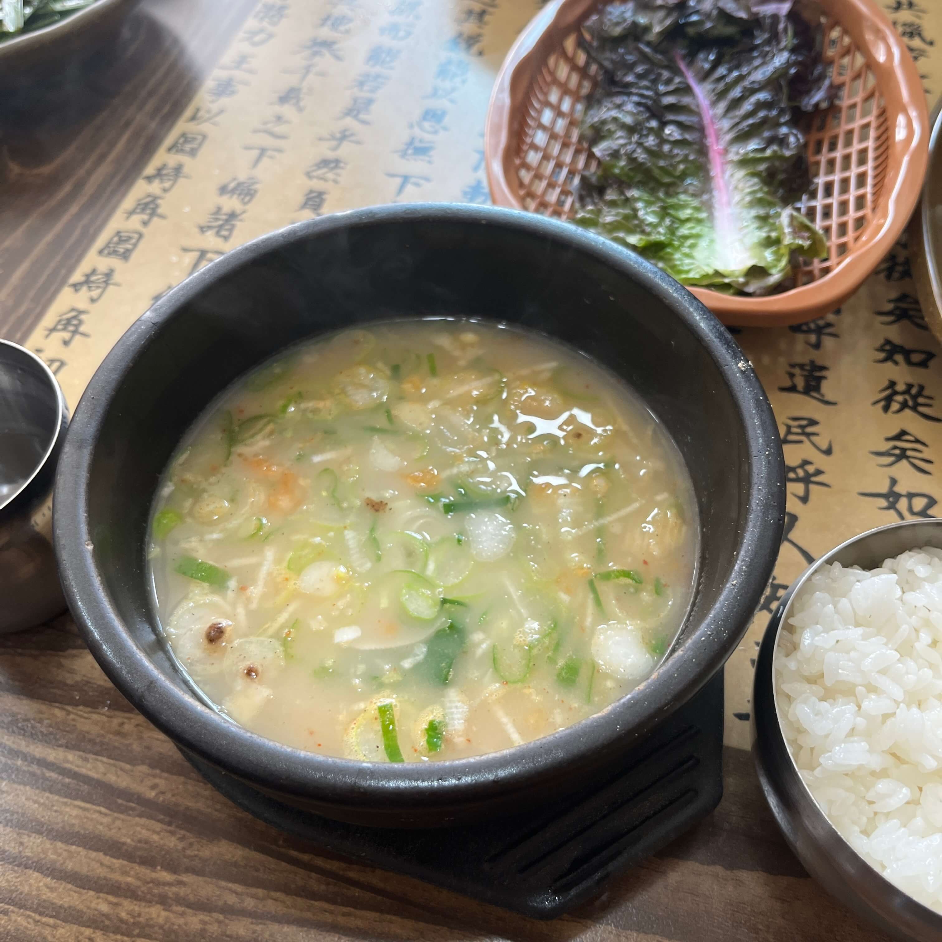 수육백반 육수 사진