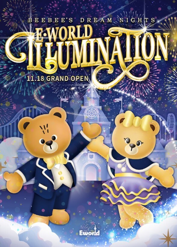 2월 전국 축제 일정표