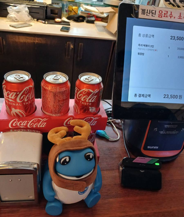 현선이네 키오스크옆 인형