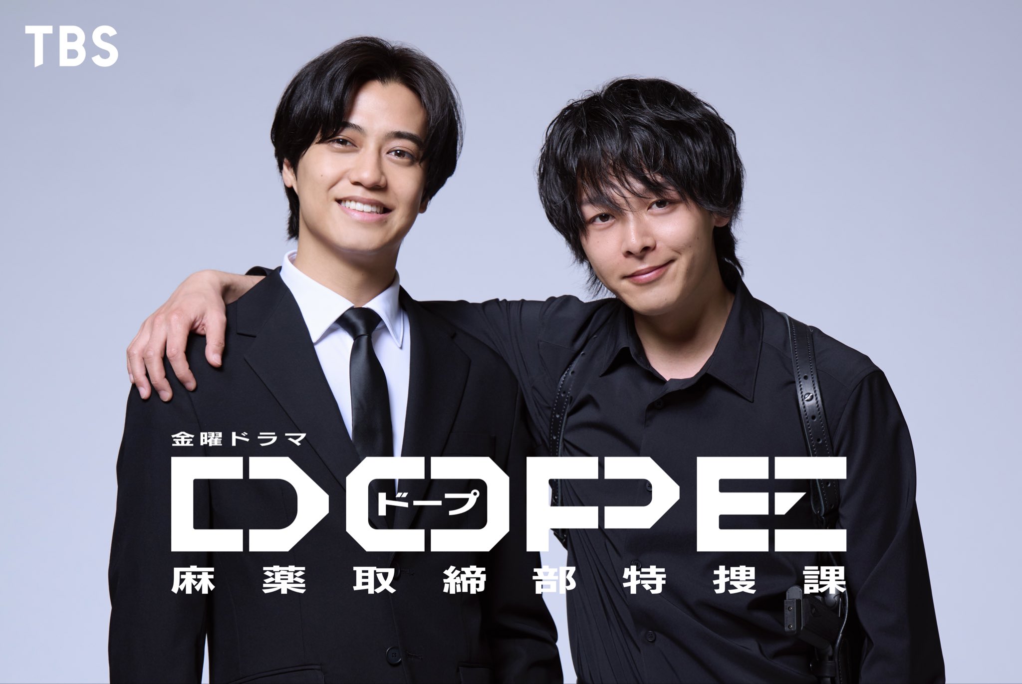 DOPE_마약단속부특수과_주인공