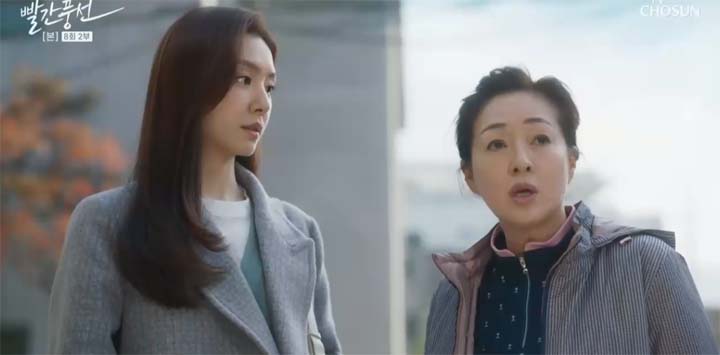 빨간풍선 8회