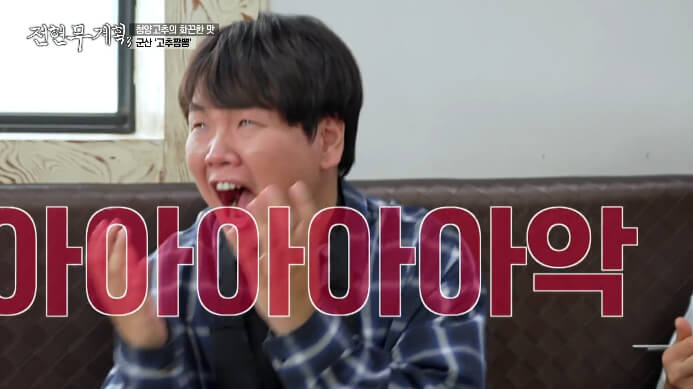 맵찔이