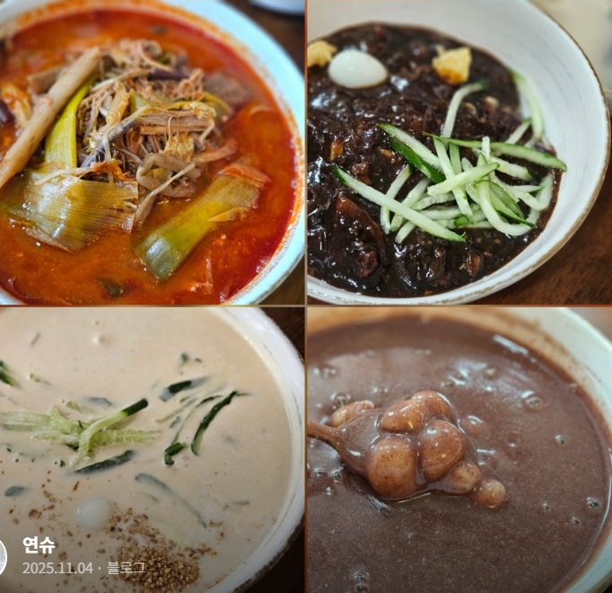 양주-도토리-한상-김영권-막줄래국시