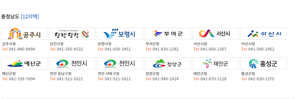 주정차단속 알림서비스