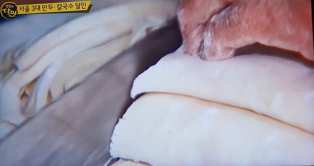 프라자손칼국수 대표 메뉴