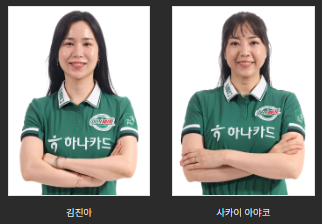 PBA 팀리그