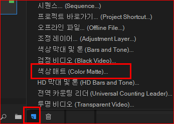 색상매트 만들기