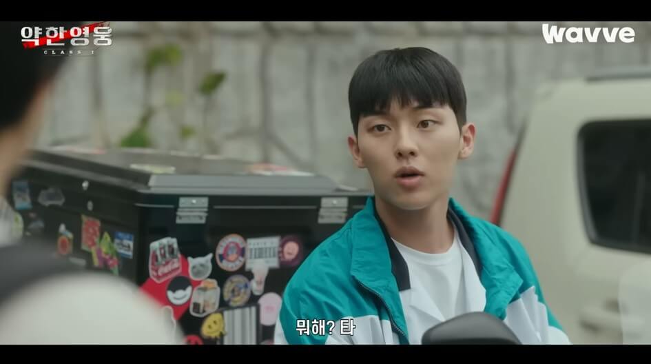 최현욱이 오토바이 위에서 이야기하는 모습