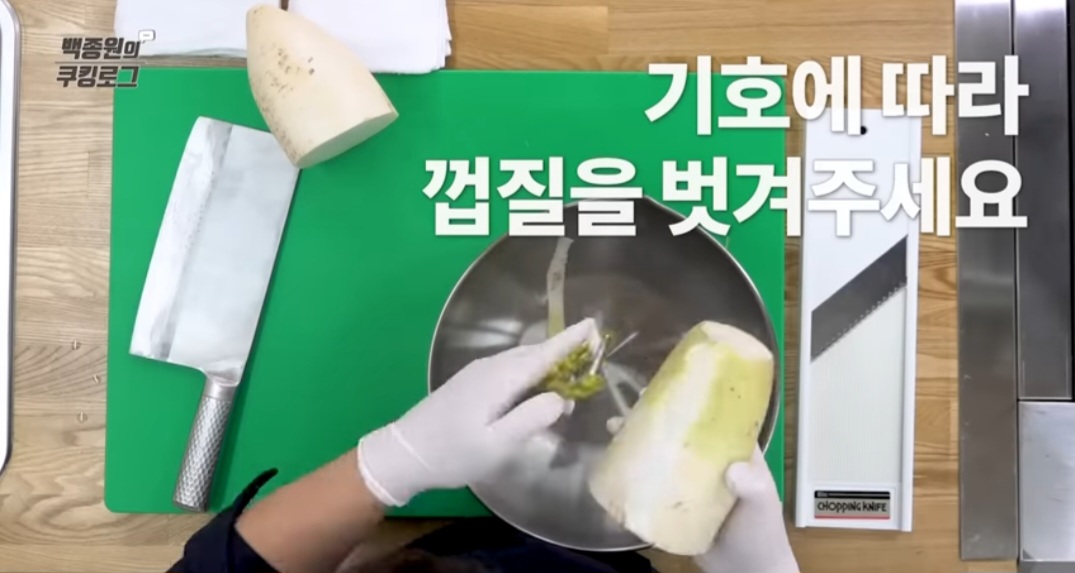 백종원 무생채 레시피 (멸치액젓으로)