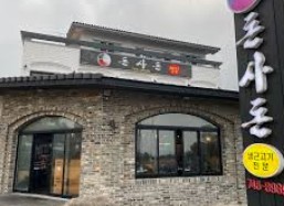 제주 2박 3일 핫플레이스