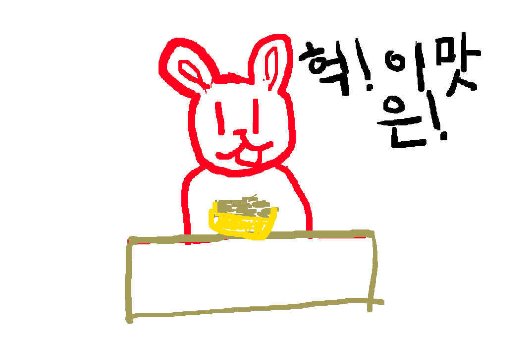 맛있는-이모티콘