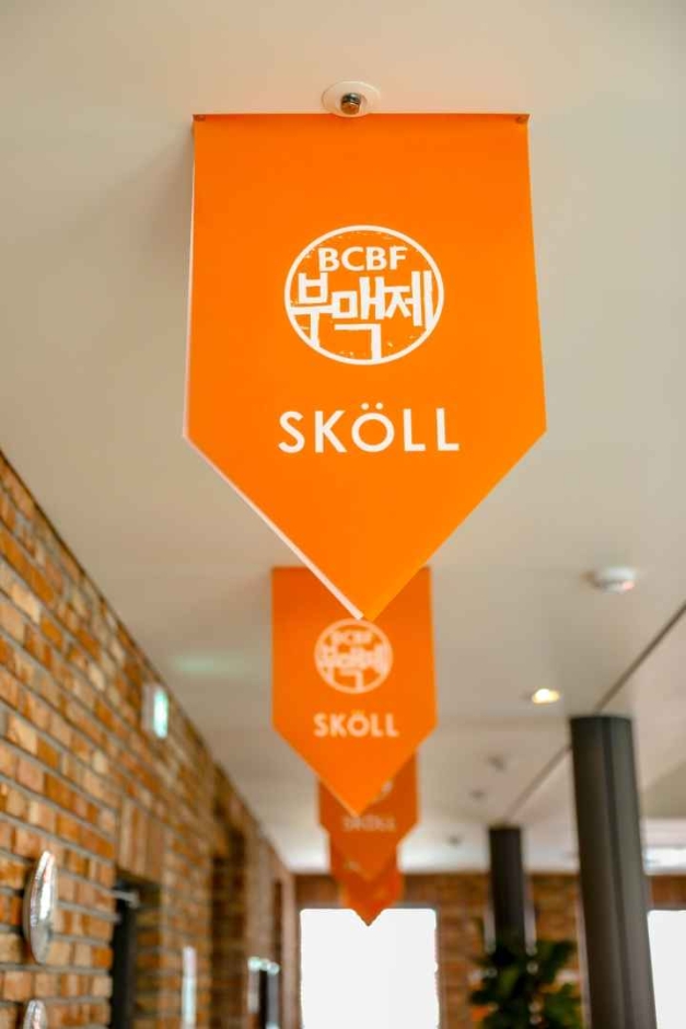 10월 지역 축제 가을 축제 정보