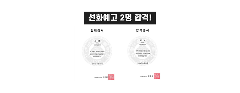 인천 계양구 피아노학원