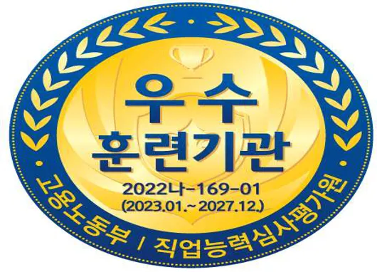 에프비아이제과제빵바리스타아카데미 일산캠퍼스