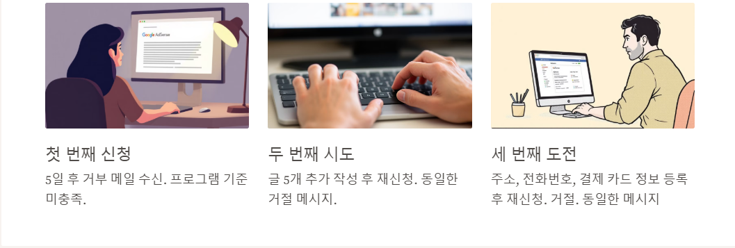 거절 메세지