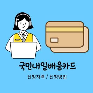 책상에 앉은 학생