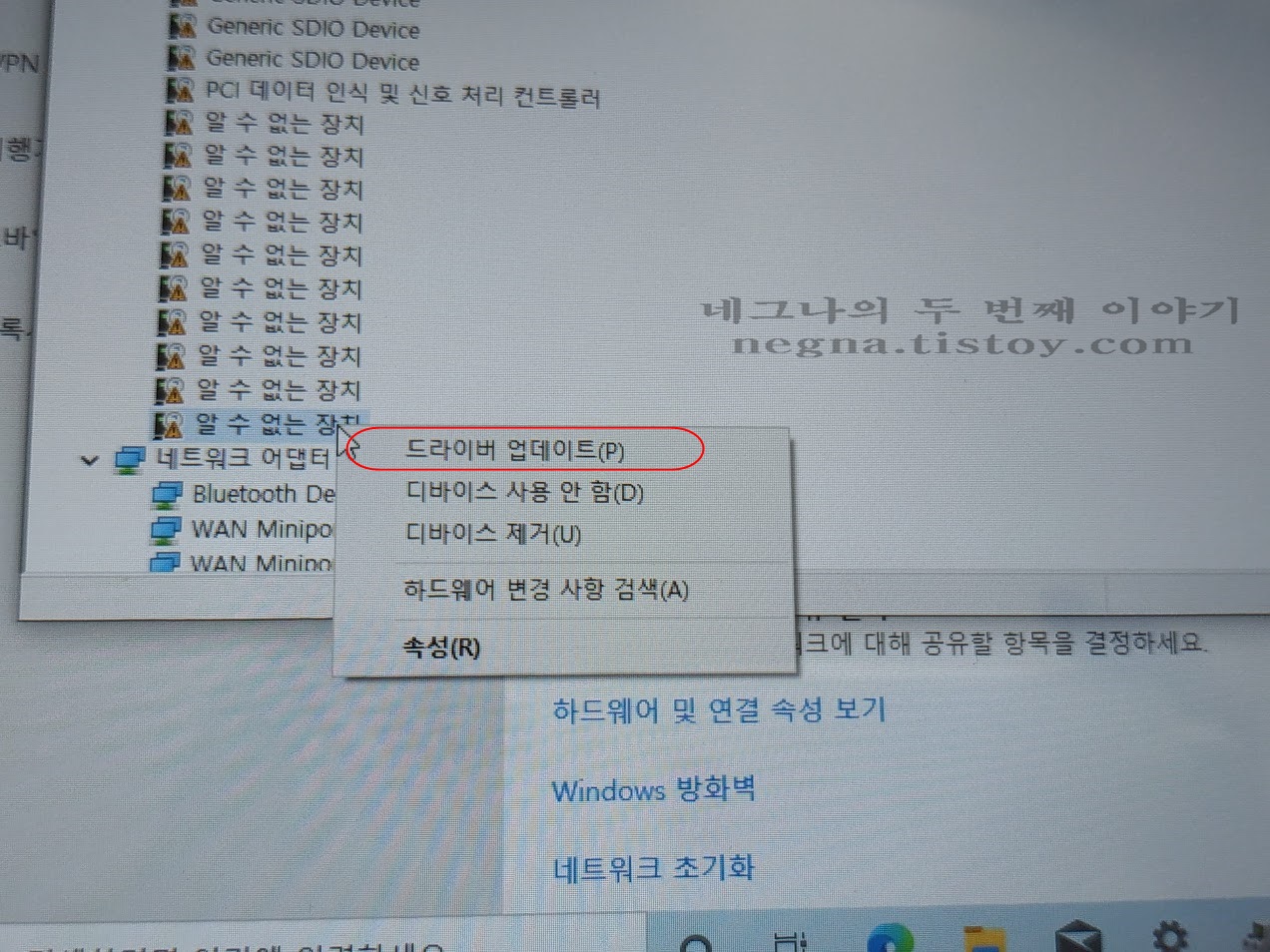 드라이버 업데이트.