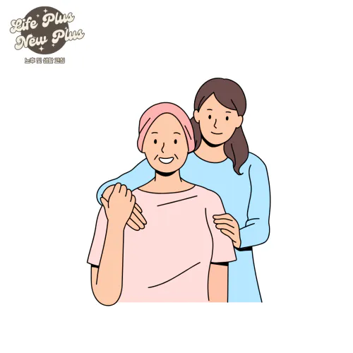 요양 시설 이용 비용 부담 줄이는 방법