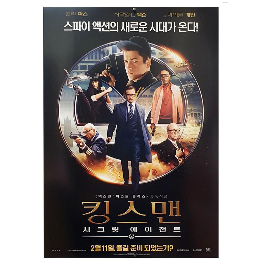 포스터