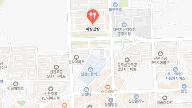 전현무계획2-공주-김피탕집-어디