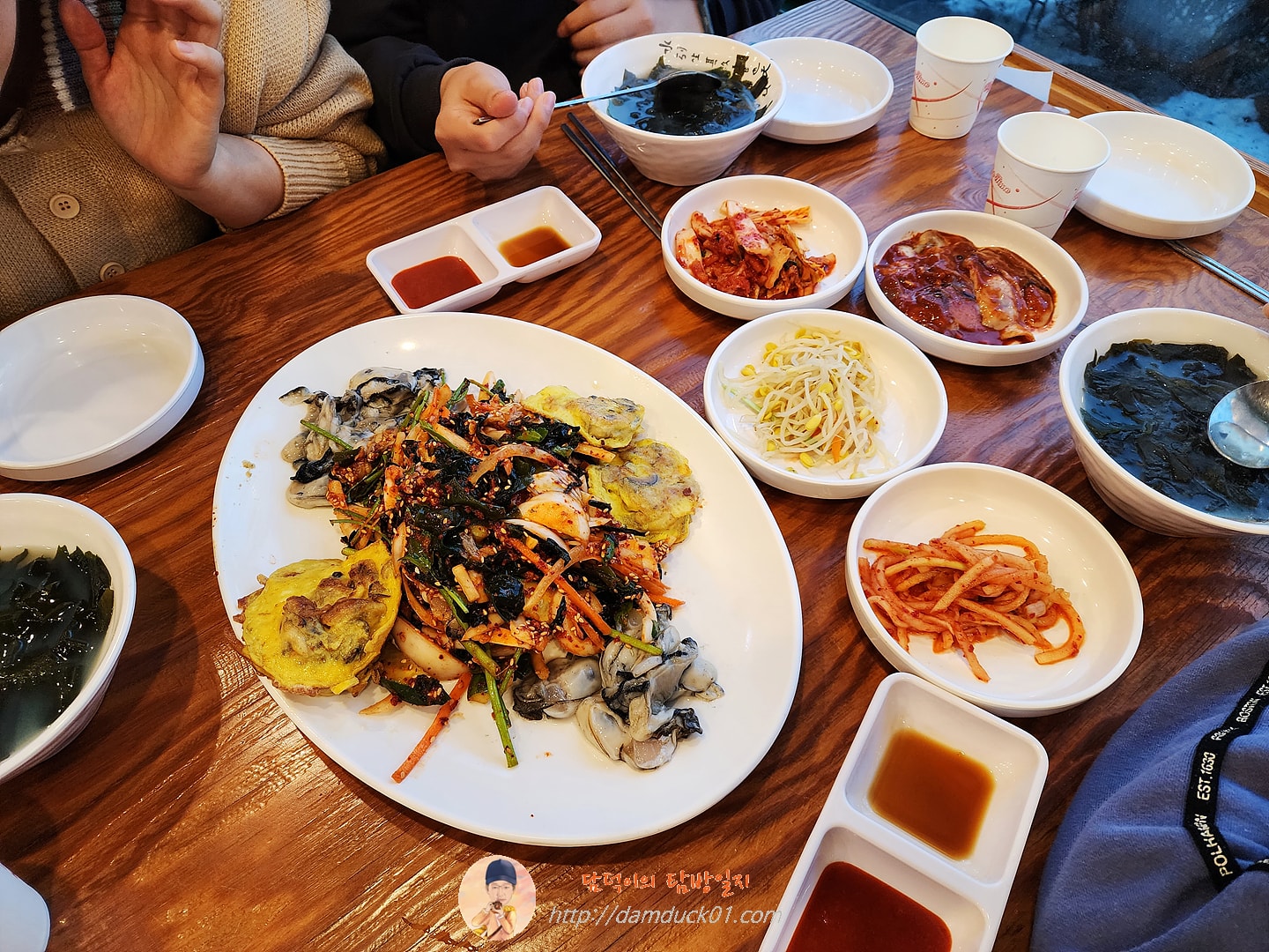 굴정식