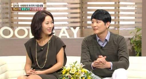 서태화 프로필 정보