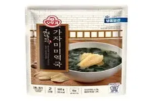 미역