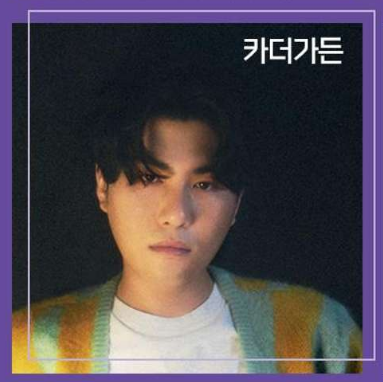 2023 원픽 페스티벌 출연진