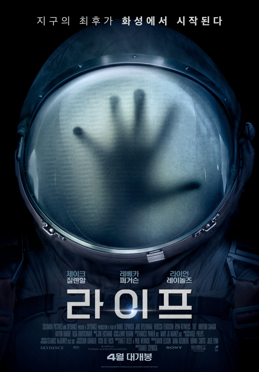 영화 라이프