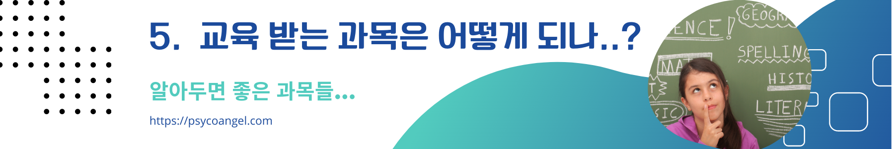 운수 종사자 신규 교육 수료