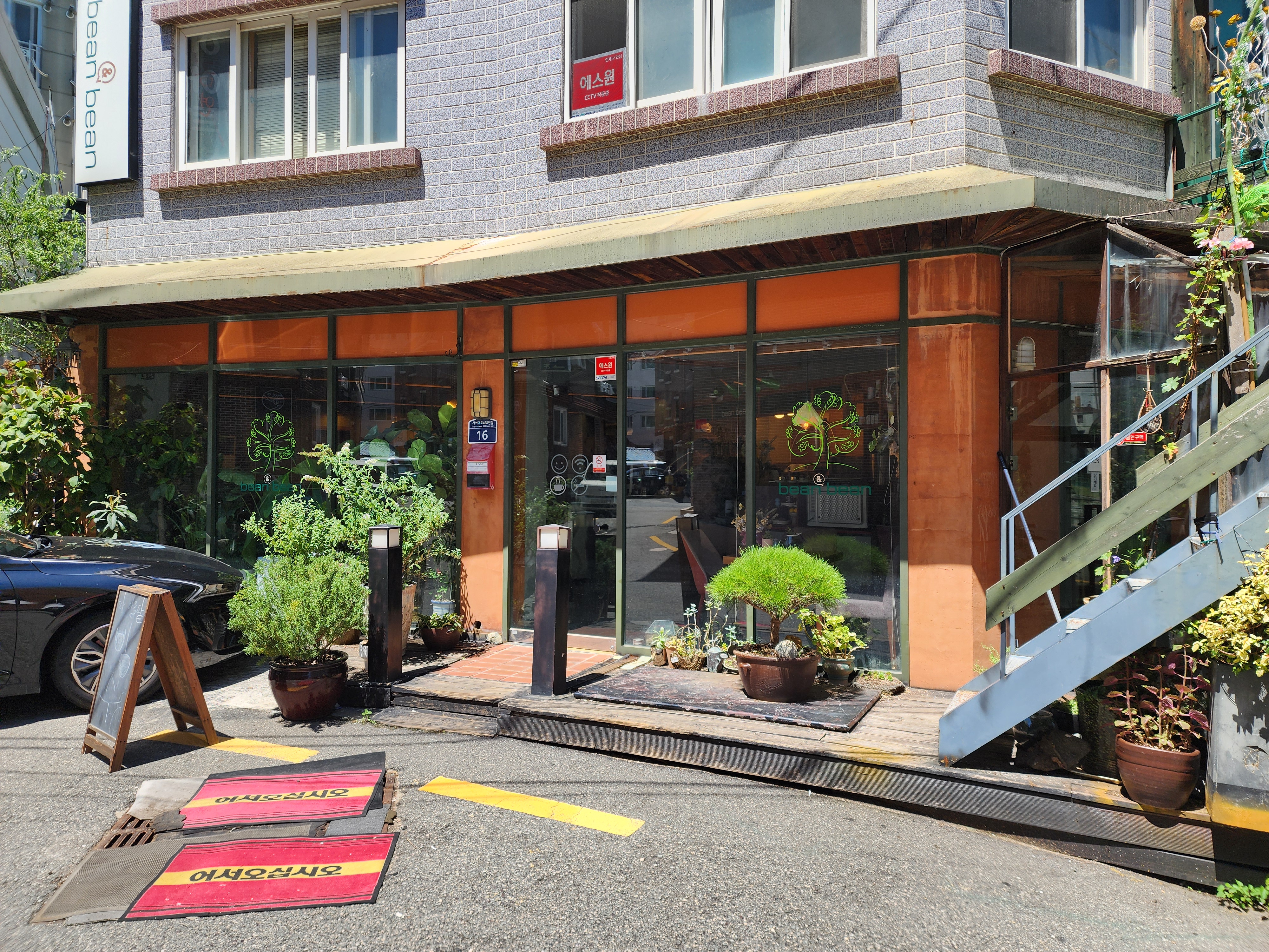 부산 개금동 빈앤빈 카페 외관