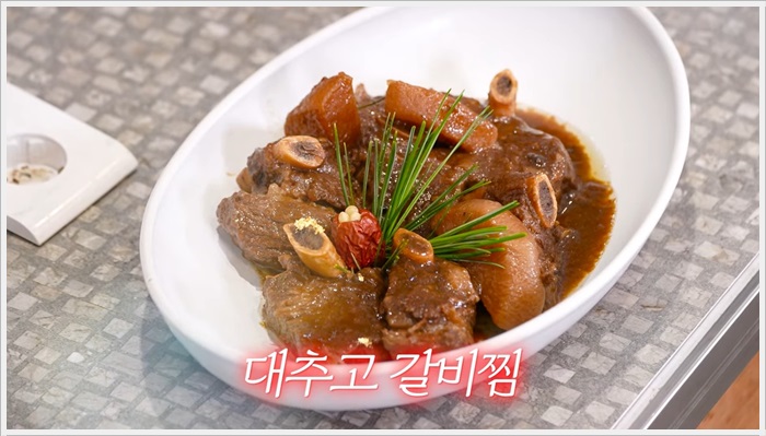 대추고갈비찜