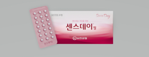 피임약 1