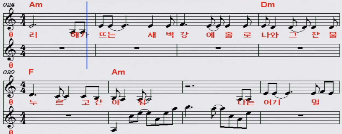 정태춘 북한강에서 악보