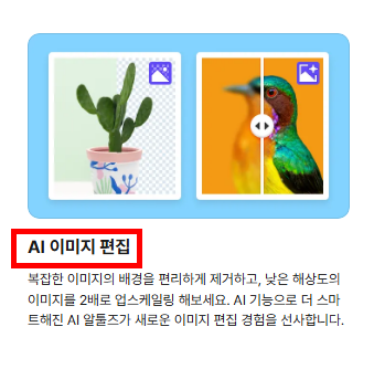 캡쳐프로그램 다운로드 소개(무료)