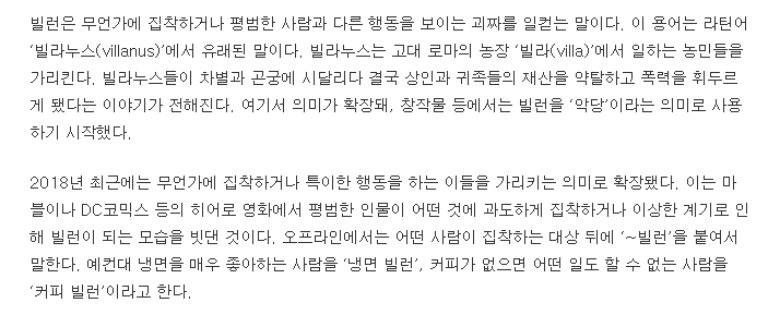 영화 빌런의 한 장면을 연상케 하는 포스터 느낌의 사진